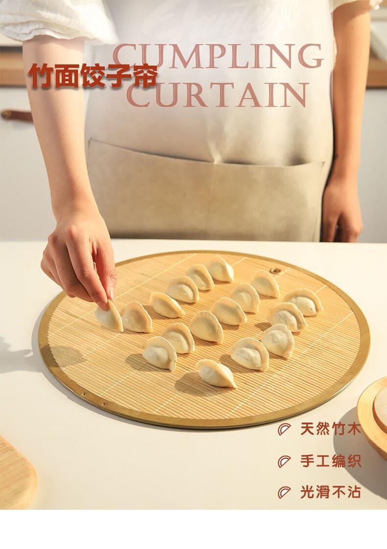 包饺子盖帘饺子帘放饺子托盘家用饺子垫篦子放置盘水饺盖垫簸箕竹-阿里巴巴