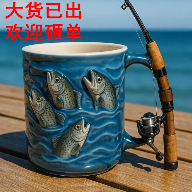 El nuevo Fishing Mug de Amazon está diseñado para los amantes de la pesca.