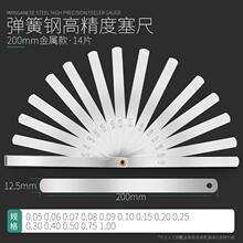 ���߲��P䓸߾��Ȇ�Ƭ0.02-1.0mm��Ҏ��Ҏ�g϶���{���T�g϶����
