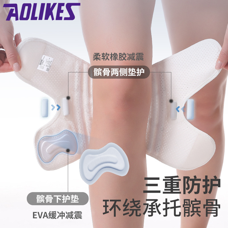 Actualización de cuatro resortes rodillas delgadas correr baloncesto deportivo lesiones articulaciones cinturón de protección de rodilla menisco transpirable
