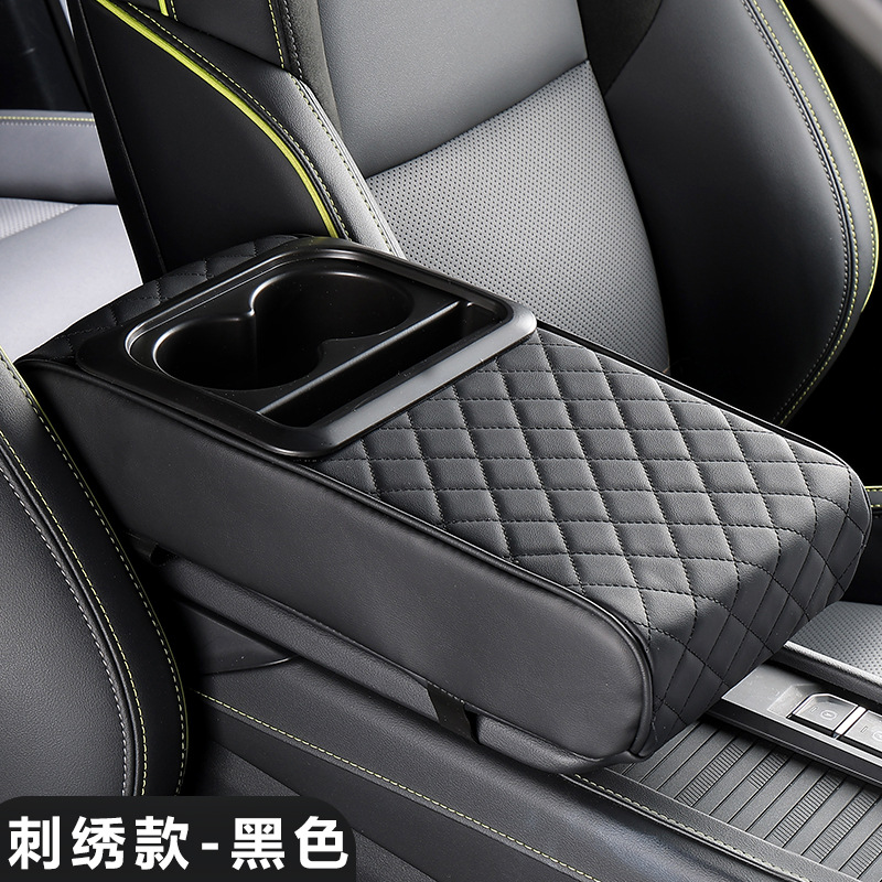 Fushou Car Armrest Box Heightening Pad Center Armrest Elbow Support Leather Pad (Armrest box pad) - denim-black