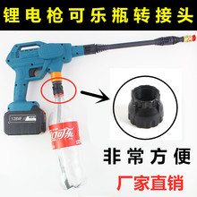 �o����ϴ܇�C��ϴ܇���D���^ˮ�ܿɘ�ƿ�B������늸߉�ˮ�����