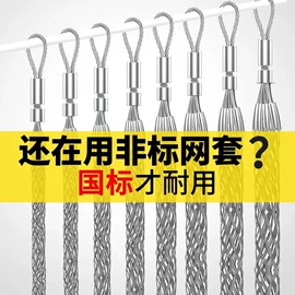 线夹;其他输配电;收紧器