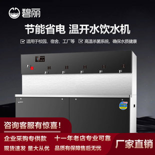 �������_ˮ�C�S��ֱ���_ˮ�����Ü؟�ֱ�ˮ�C���Ã�ˮ����RO����