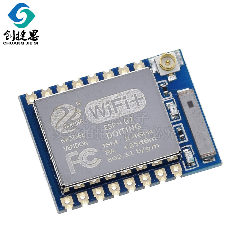 ESP8266 serial port WIFI remote wireless control WIF module ESP-07 smart home IoT