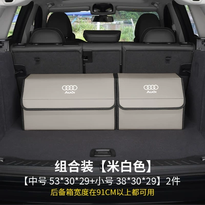 Car storage bag/box | Box Car Storage - audi-logo-upgraded-combination-off-white-medium-small-sizenappa-leather-belt-side-pocket-waterproofthickened-and-reinforced