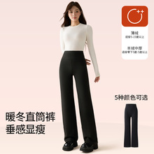 加绒瑜伽直筒裤冬季高腰窄版阔腿裤女小个子加厚休闲裤打底长裤