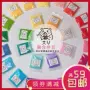 立体平面融合无孔豆