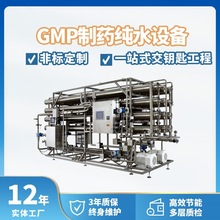 șSșS߼ˮȡOșGMPˮˮb÷B͸