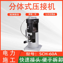 �ɲ�ж��������Q��|ʩ���z�޾��|�QKORT���wʽ���әCSCH-60A