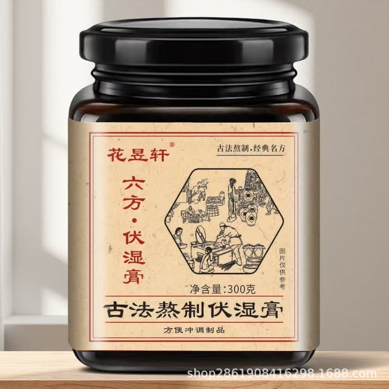 茯湿膏伏湿膏茯苓膏薏仁祛调理口臭舌苔厚黏体官方正品湿一件代发|undefined