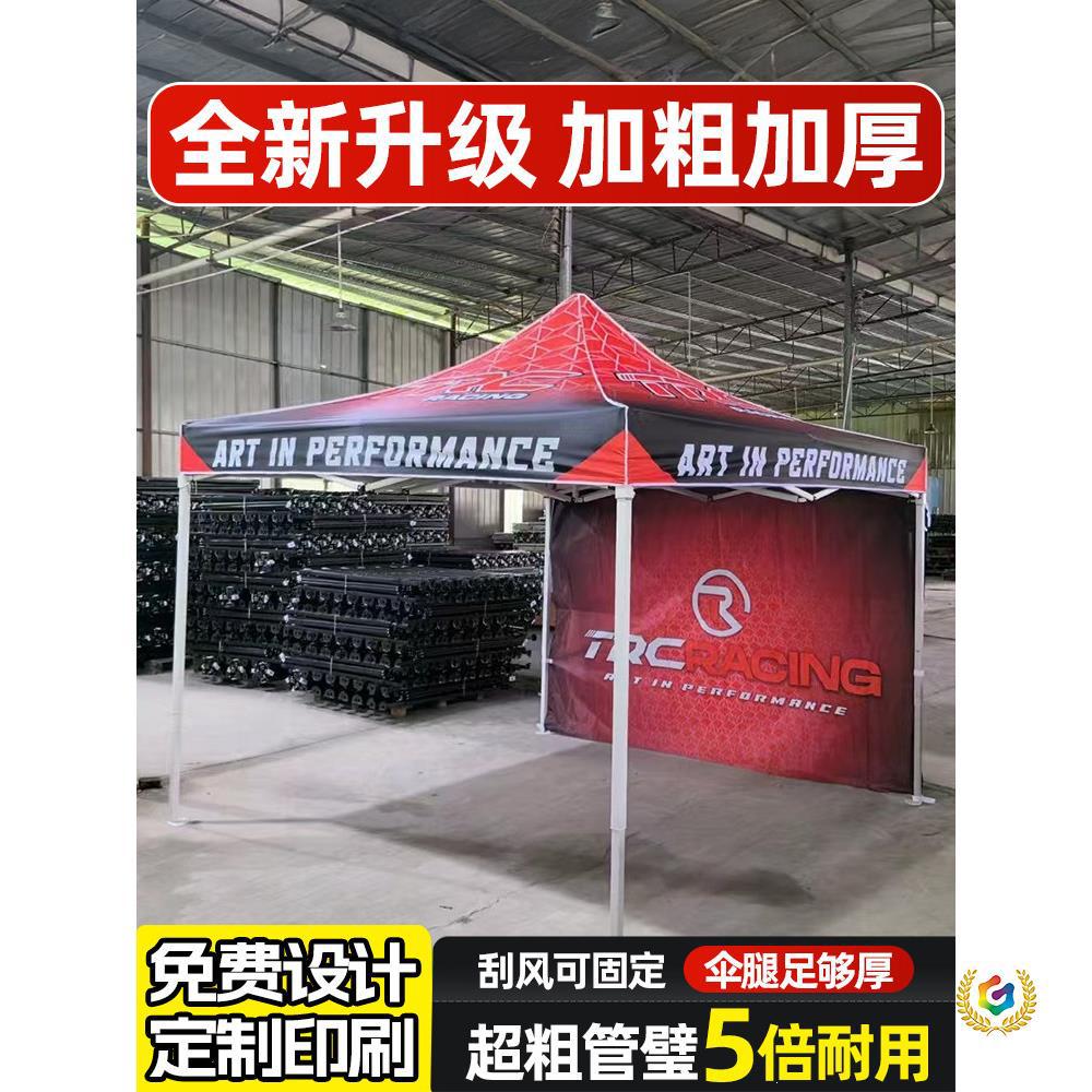 四脚伞帐篷防雨棚遮阳棚户外停车伞篷伸缩式四角帐篷大伞户外摆摊