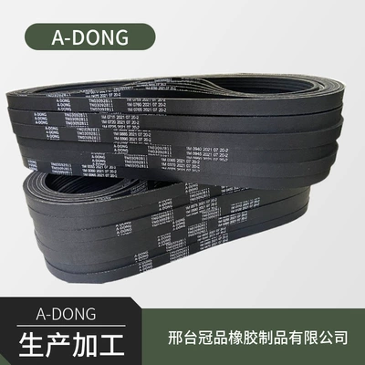 Belt V-Belt Pk/Ph/Pl/Pj – Belt