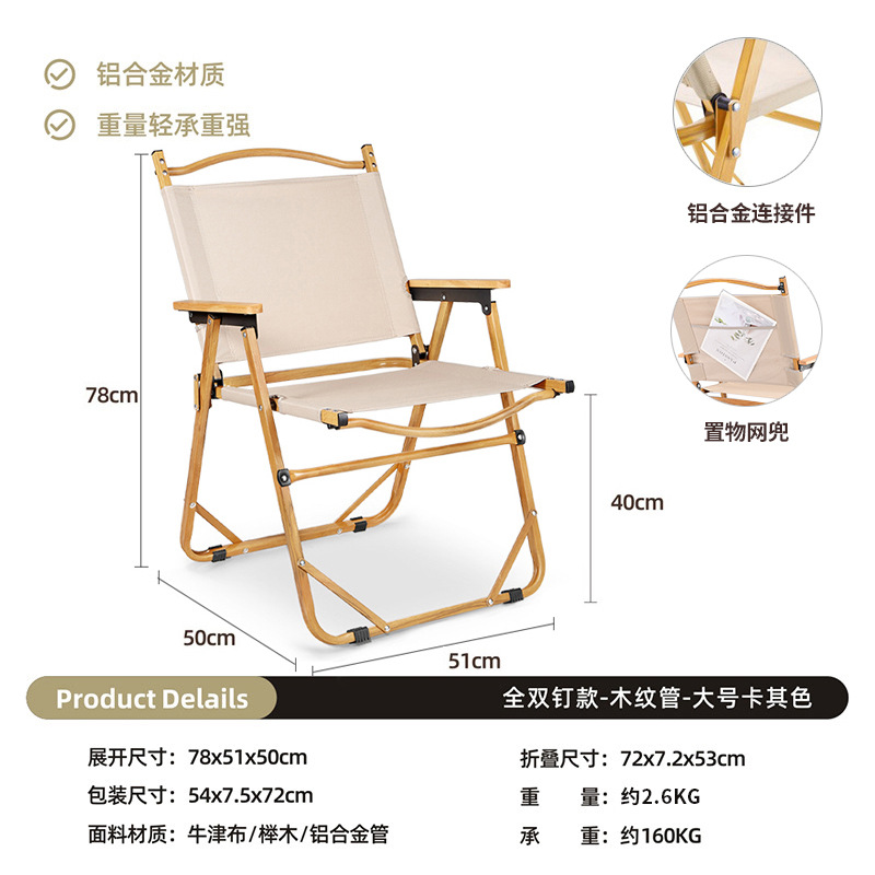 Silla Kermit silla plegable al aire libre mesa de camping mesa de picnic pesca silla portátil casuaje taburete de aleación de aluminio ultra ligero