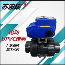 늄��y�����y�� 늄�UPVC���y Q941S늄����Ϸ��m���y