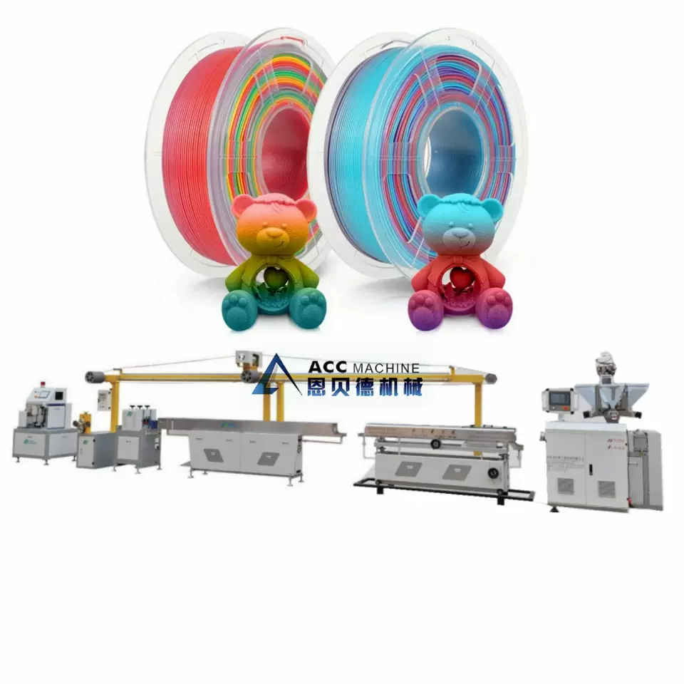 彩虹3D耗材挤出生产线 彩虹色PLA耗材实心胶条拉丝机