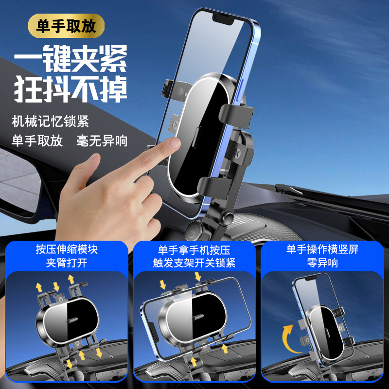 S08 teléfono móvil panel de soporte de coche coche coche camión navegación especial anti-vibración nuevo tipo universal horizontal y vertical giratorio