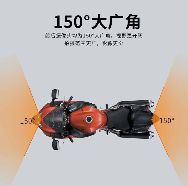 Motorcycle driving recorder built-in GPS wireless WiFi waterproof 1080P front and rear double recording locomotive recorder