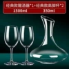 Wineglass, wine decanter