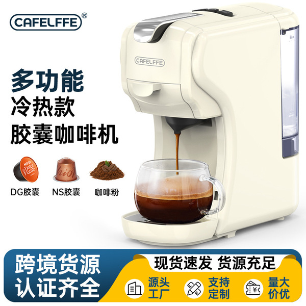 CAFELFFE (Cross-border trading)