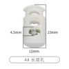 4#long dual -hole*white