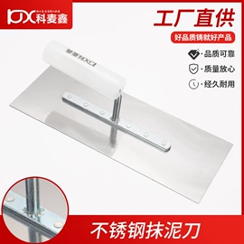 油灰刀;抹泥板;其他匠作工具