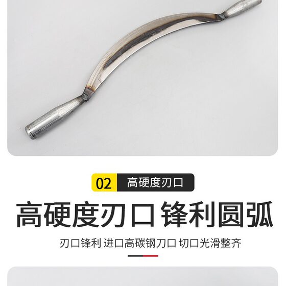 Scraping bark knife forging durable manganese steel curved knife bark scraper cutting bark peeling bark removing bark scraper