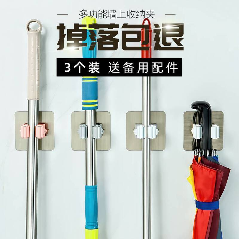拖把架免打孔拖把夹拖把挂钩卫生间挂架强力壁挂家用收纳承重厨房|undefined