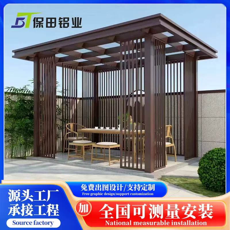 工厂直销新中式铝合金凉亭庭院户外花园景观廊架凉亭简约园林亭子