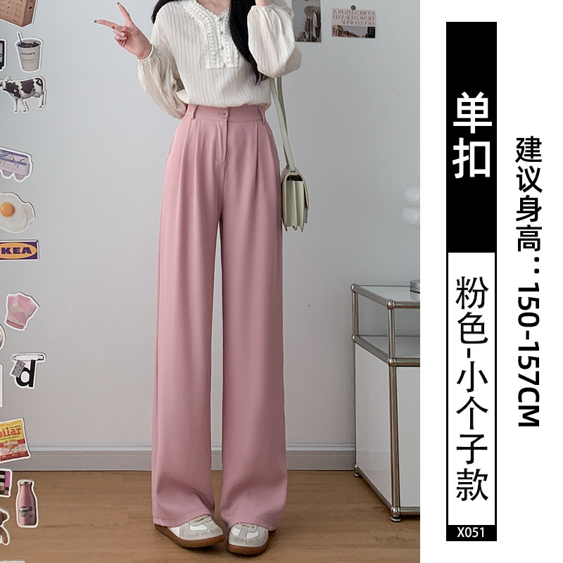 灰色西装裤高级感垂感女2025新款小个子休闲显瘦直筒窄版阔腿裤子|undefined