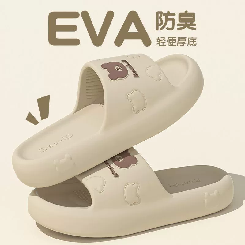 Мультяшный медведь ванная тапочки для семьи из трех человек