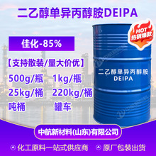��500g���ۡ��ѻ�ˮ�����ӄ��珊��DEIPA ���Ҵ��ή�������