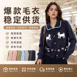 毛衣女秋冬新款毛混纺细腻柔软长袖套头毛衣批发源头工厂直供定制