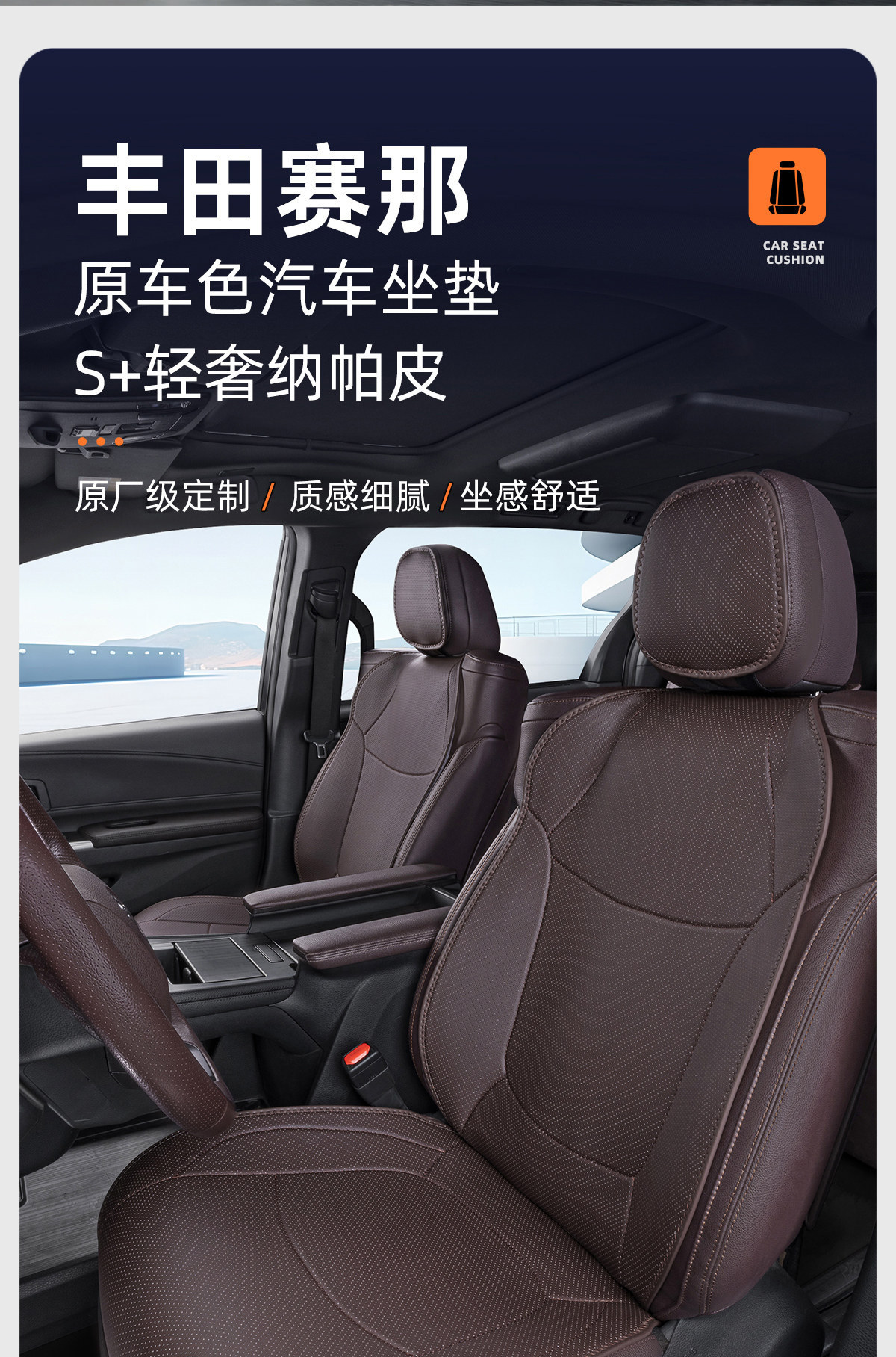Suitable for Toyota Sienna Seat Cushions, Car-Specific Seat Covers for Granvia, Complete Set of Seat Cushion Modification Parts