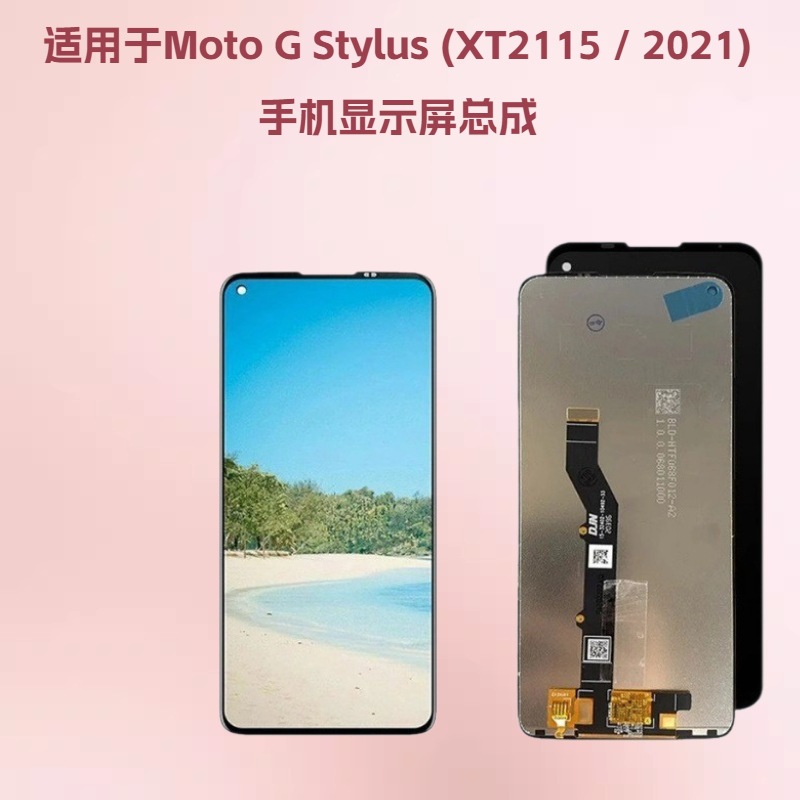 Aplicable para Moto G Stylus (XT2115 / 2021) Pantalla LCD Asamblea de pantalla de teléfono LCD