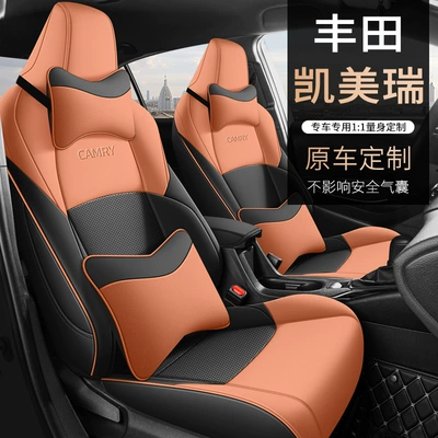 Modelə uyğun (Original) oturacaq örtükləri | Leather All-Inclusive Seat Cover Four-Season