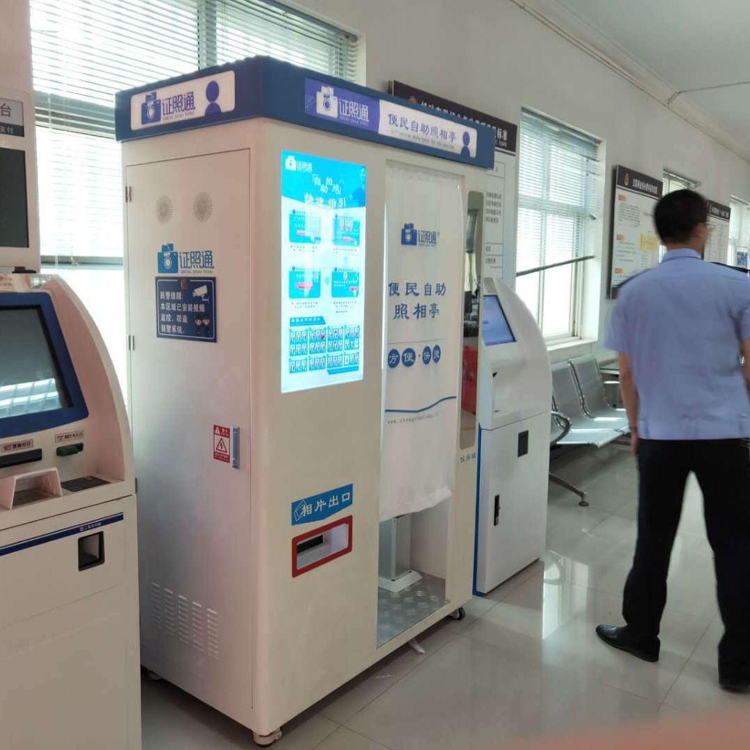 自助照相机定金付款链接产品 自助拍照机 自助照相设备