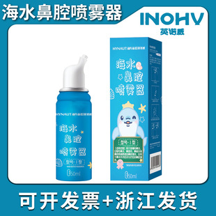 ���ZӢ�Z����ǻ���F��50ml�ߝB�}ˮ������ā��ͯ���˱��ױ�ǻ