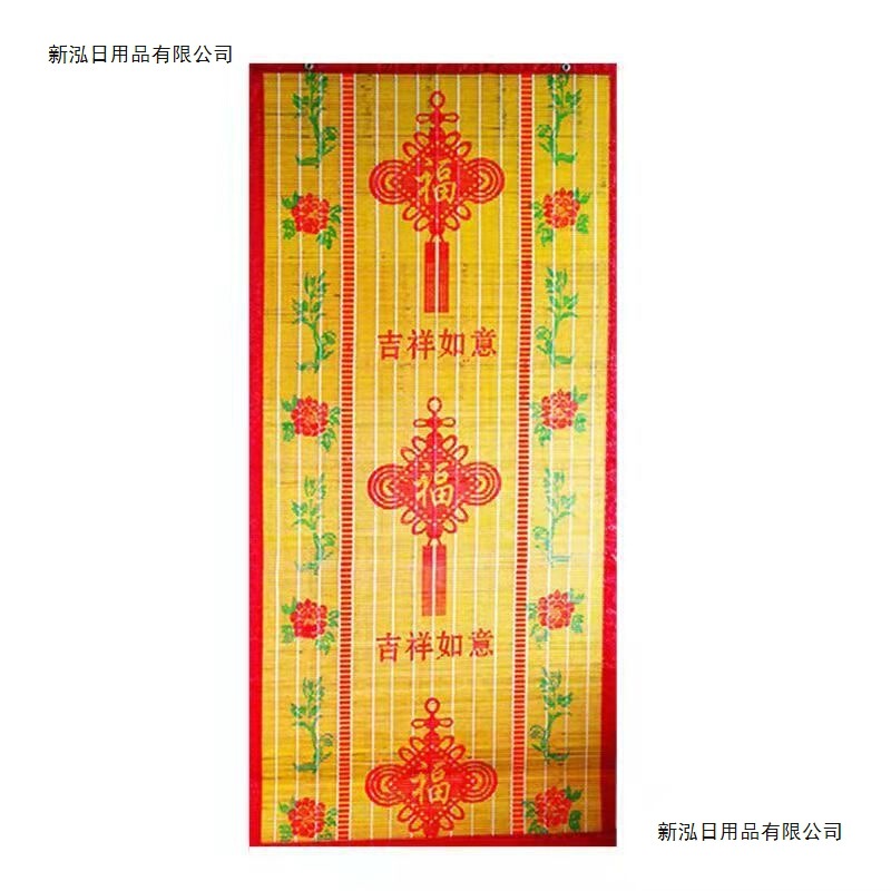 Summer Door Curtain, Household Bamboo Curtain, Mosquito-Proof, Fly-Proof, Breathable, Ventilated, Roll-Up Door Curtain, Universal for All Seasons, Bamboo Curtain for Street Stalls Summer Door Curtain, Household Bamboo Curtain, Mosquito-Proof, Fly-Proof, Breathable, Ventilated, Roll-Up Door Curtain, Universal for All Seasons, Bamboo Curtain for Street Stalls