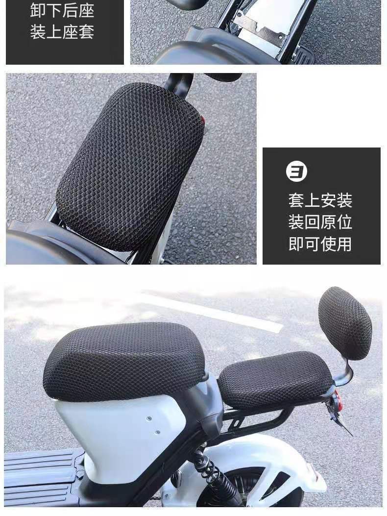 New National Standard Electric Car Seat Cover Yadi Dq6Qdsde8A7A8 No. 9 Electric Car Seat Cushion Cover 3D Sun Protection and Breathable