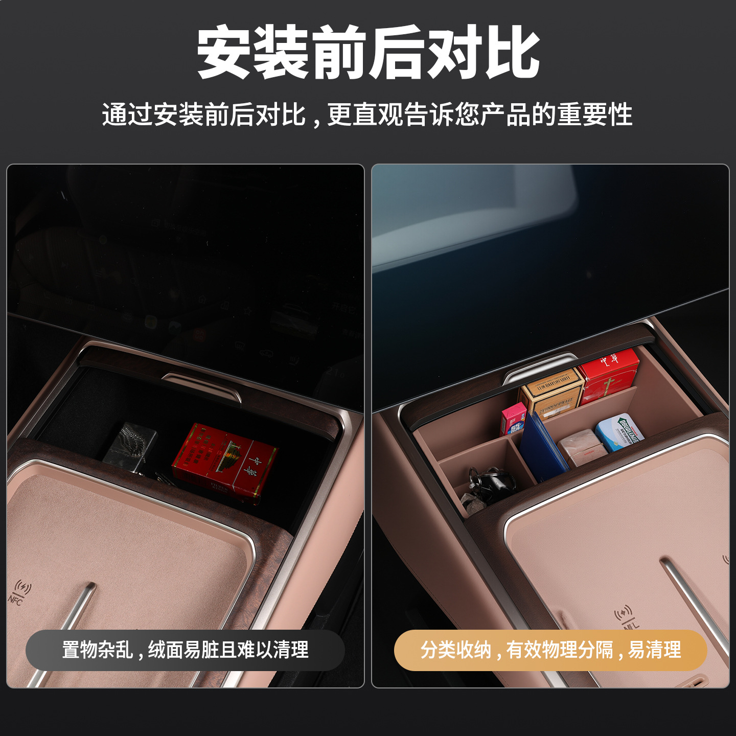 Ledao L90/L80 Central Control Storage Box Armrest Box Storage Silicone Car Interior Accessories Modification Supplies