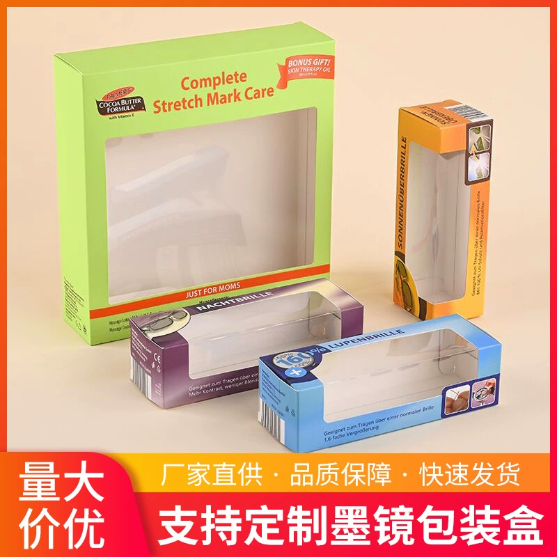 Коробка для очков из крафт-бумаги с настраиваемым логотипом, утолщенная, с крышкой и окошком для демонстрации, упаковочная коробка с дизайном окна