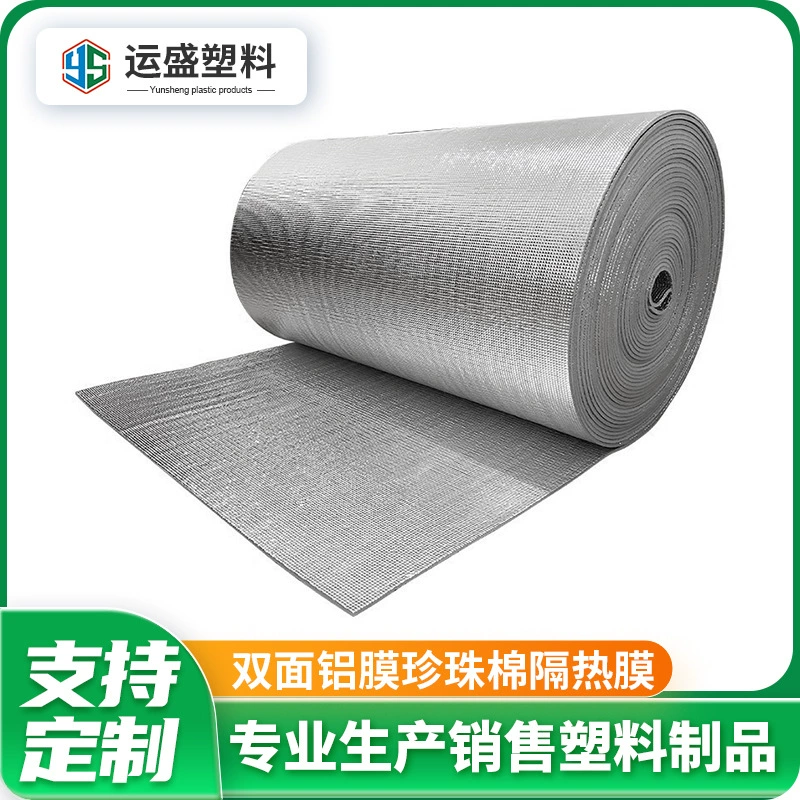 Односторонняя теплоизоляционная Алюминированная пленка в клетку цветная стальная комната солярий крыша солнцезащитный козырек солнцезащитный крем алюминиевая фольга жемчужная хлопковая алюминиевая пленка