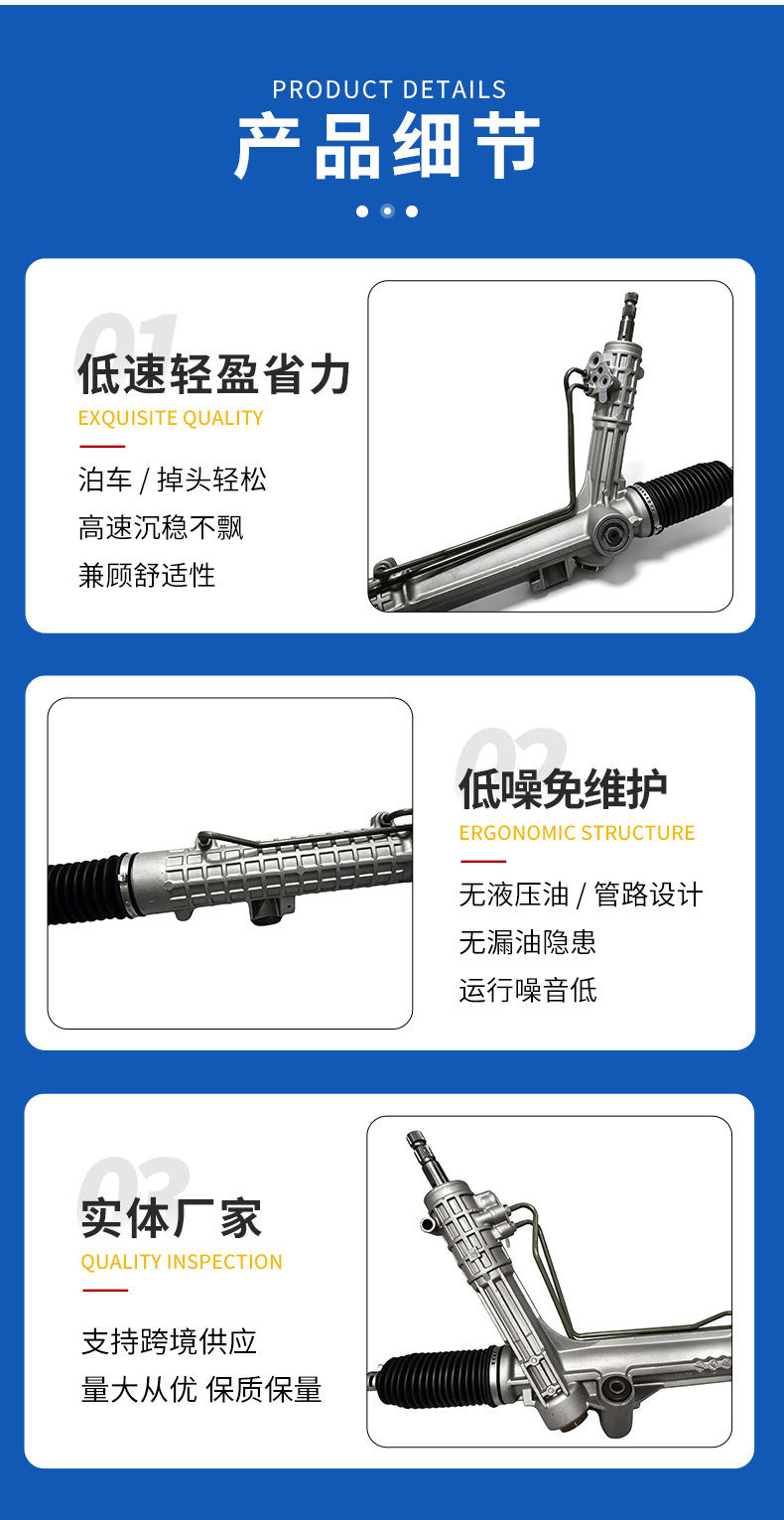 Hydraulic Power Steering Gear Assembly Is Suitable for Jiangling Ford Classic Transit Transit Steering Gear Assembly