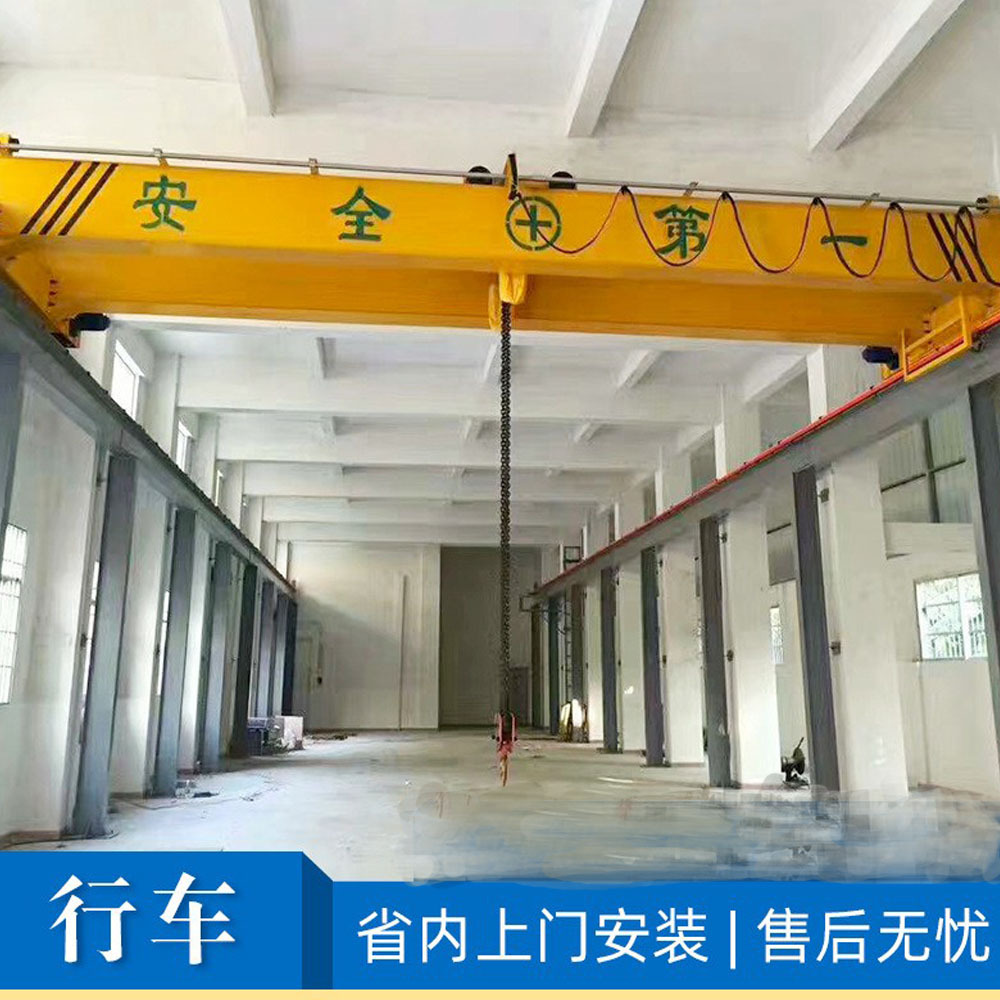 东莞厂家上门安装单梁式起重机 电动双梁桥式行车5吨10T行吊