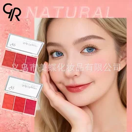 眼影;化妆工具套装;腮红、胭脂