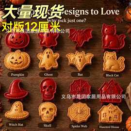 跨境新品 3PC饼干模具苹果南瓜圣诞树模具DIY烘焙工具厂家批发