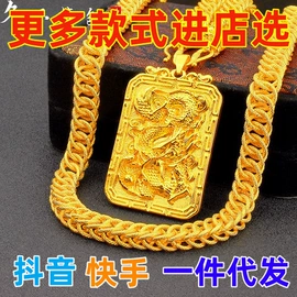 吊坠;手镯;项链