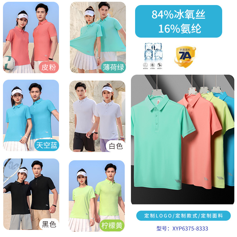 속건성과 시원함을 동시에 갖춘 핫한 스타일