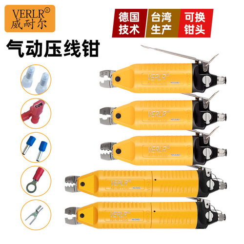 Taiwan pneumatic crimping pliers, cold crimping pliers, pneumatic terminal pliers, nipple pliers, crimping pliers, pneumatic pliers
